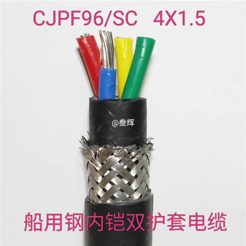 探秘船用防水電纜 選擇核心供應商的全面指南