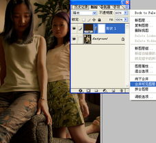 用Photoshop將照片處理為暗調特效的圖文指南