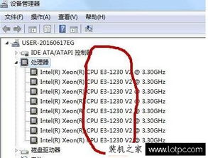 如何查看電腦配置信息——圖文教程與電腦動畫設計配置指導