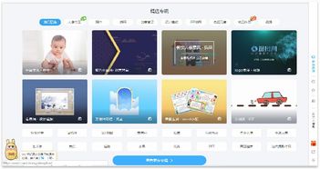 珍藏這批干貨，PPT設計不犯愁——電腦圖文設計實戰指南