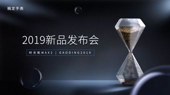 有了這一款神器，PPT設(shè)計(jì)與電腦動畫設(shè)計(jì)不再困難