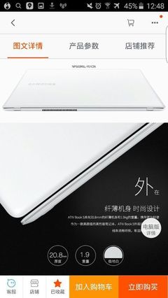 三星50px5lyp2 i7-6500U、940M與1080P屏幕下的電腦動(dòng)畫(huà)設(shè)計(jì)體驗(yàn)