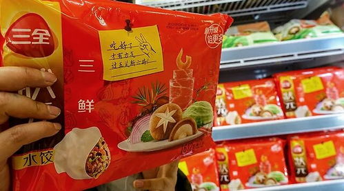 速凍食品與醬油公司股價連創新高 消費變革下的行業機遇